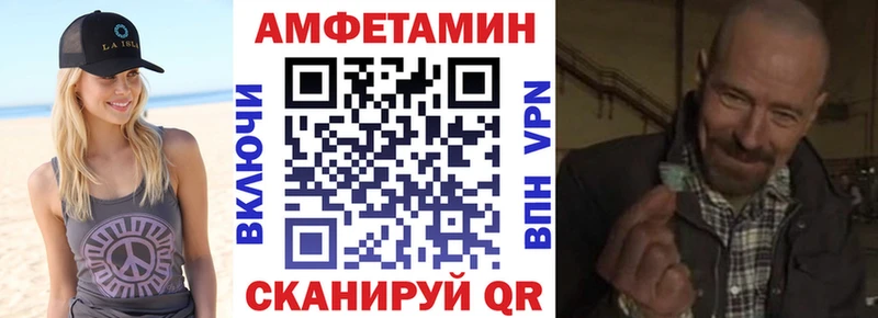 АМФЕТАМИН Розовый  Малоярославец 
