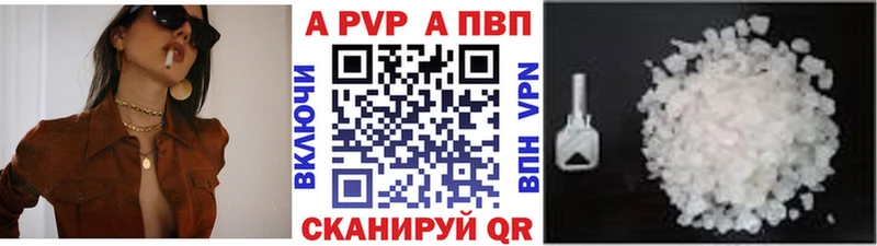 blacksprut tor Малоярославец Alpha-PVP крисы CK наркота