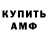 МЕТАДОН кристалл Andrew Knight