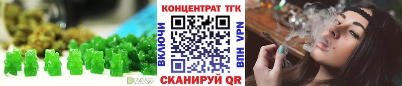 наркота  Малоярославец  Еда ТГК конопля 