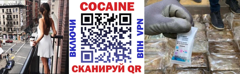 как найти закладки  Малоярославец  КОКАИН 97% 