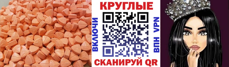 как найти закладки  Малоярославец  blacksprut зеркало  Экстази таблы 