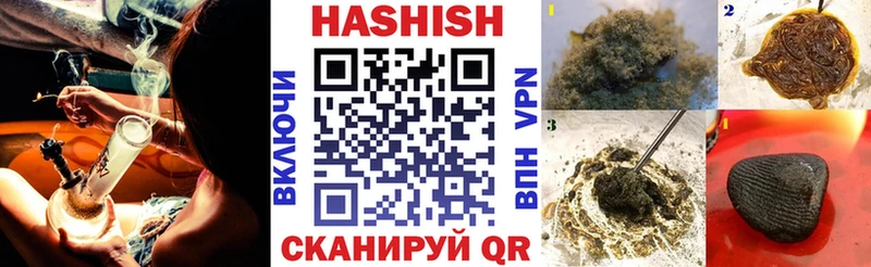 Гашиш Изолятор  купить наркотики сайты  Малоярославец 