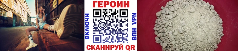 Героин гречка  Малоярославец 