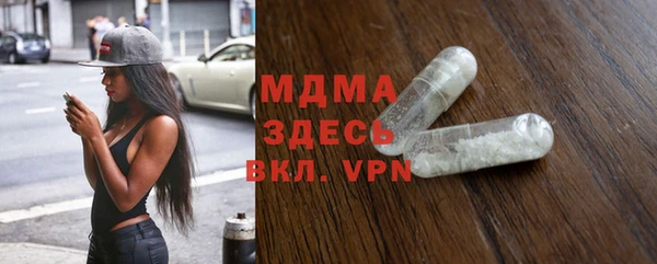 стаф Беломорск