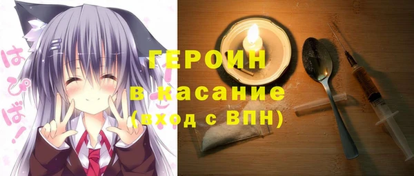 ALPHA PVP Белоозёрский