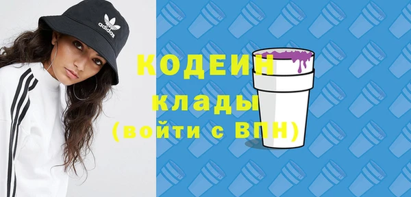 стаф Беломорск