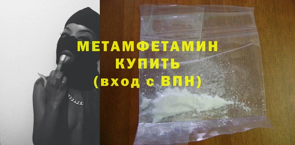 стаф Беломорск