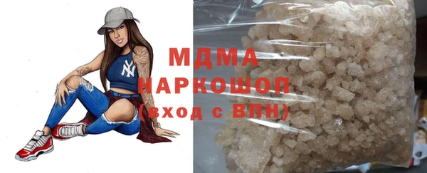 ALPHA PVP Белоозёрский