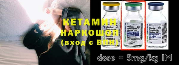 стаф Беломорск