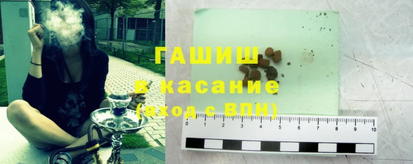 ALPHA PVP Белоозёрский