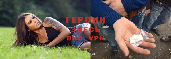соль ск Белокуриха
