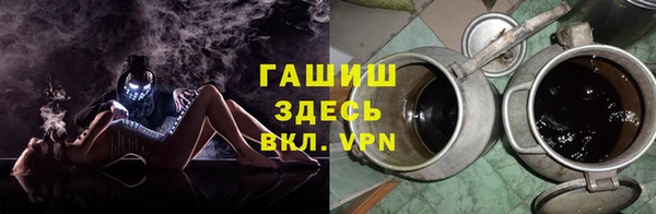 стаф Беломорск