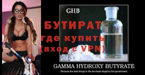 ALPHA PVP Белоозёрский