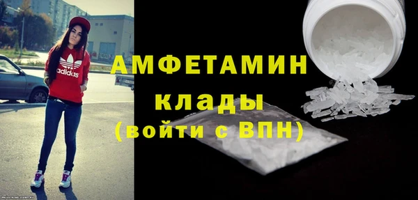 ALPHA PVP Белоозёрский
