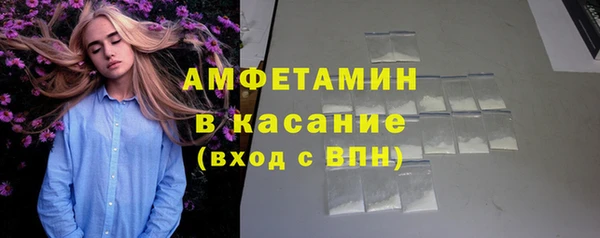 ALPHA PVP Белоозёрский