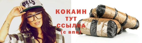 стаф Беломорск