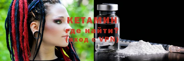ALPHA PVP Белоозёрский