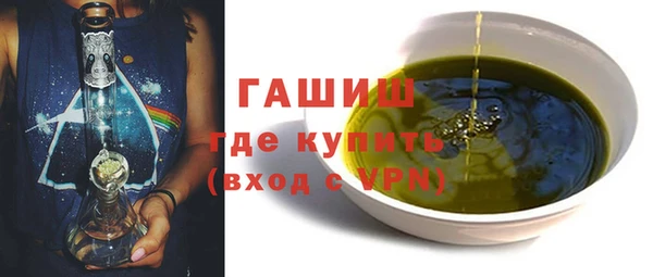 соль ск Белокуриха