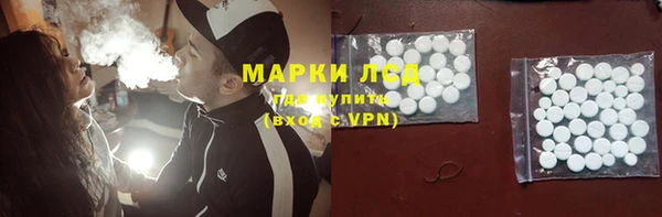 стаф Беломорск