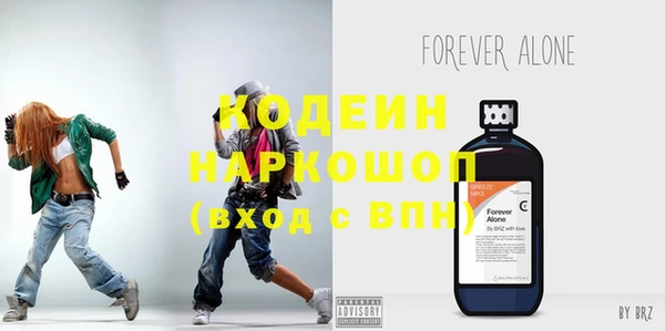 стаф Беломорск