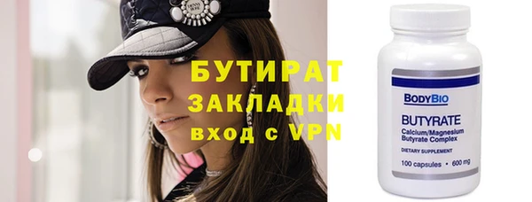 стаф Беломорск