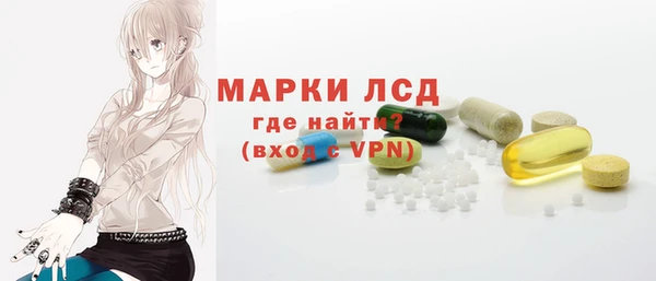 соль ск Белокуриха