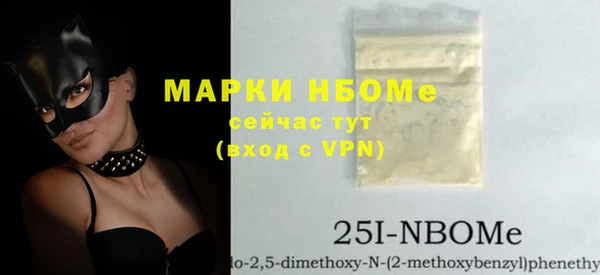 стаф Беломорск