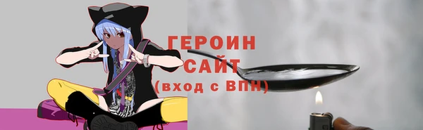 ALPHA PVP Белоозёрский