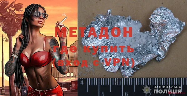 ALPHA PVP Белоозёрский