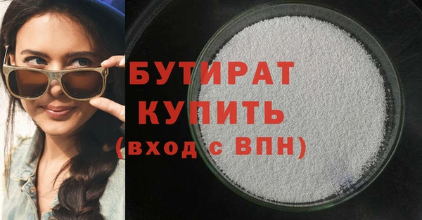 стаф Беломорск