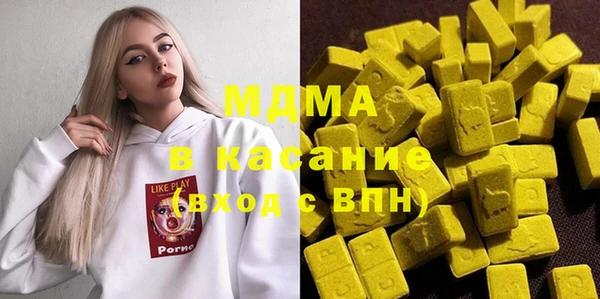 соль ск Белокуриха