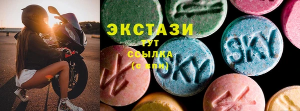 соль ск Белокуриха