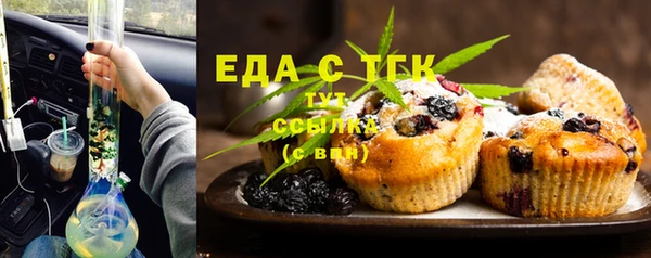 ALPHA PVP Белоозёрский