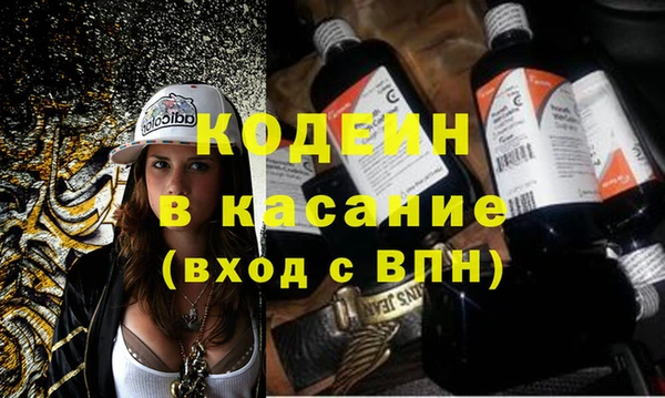 соль ск Белокуриха