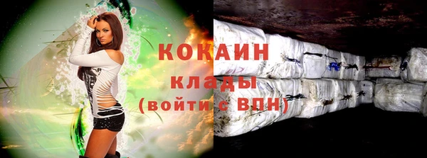 стаф Беломорск