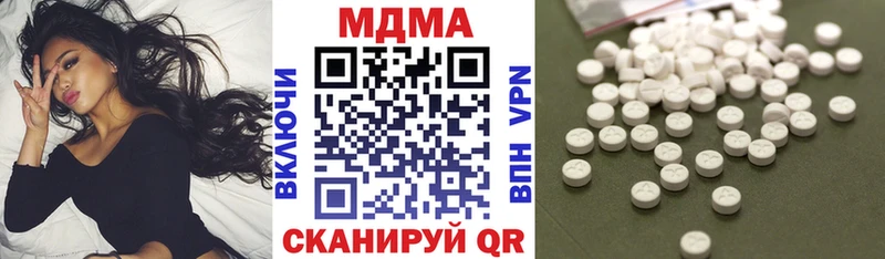 MDMA молли Малоярославец