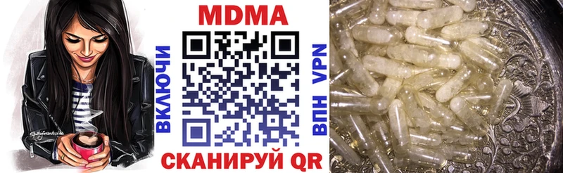 МДМА кристаллы Малоярославец