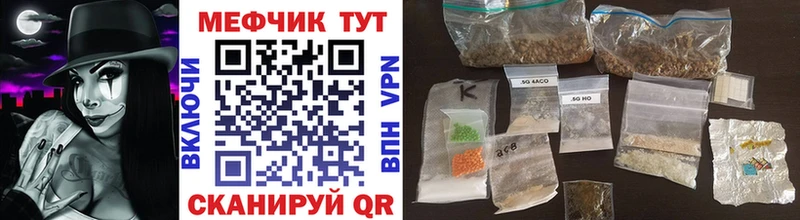 hydra вход  Малоярославец  Мефедрон кристаллы 