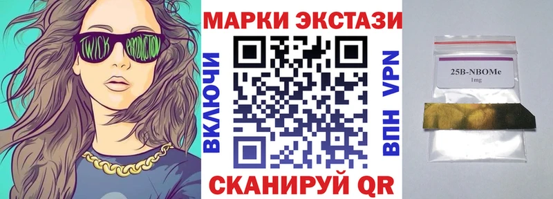 продажа наркотиков Малоярославец Наркотические марки 1500мкг
