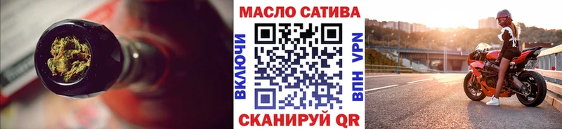 ссылка на мегу ТОР  Малоярославец  Дистиллят ТГК THC oil 